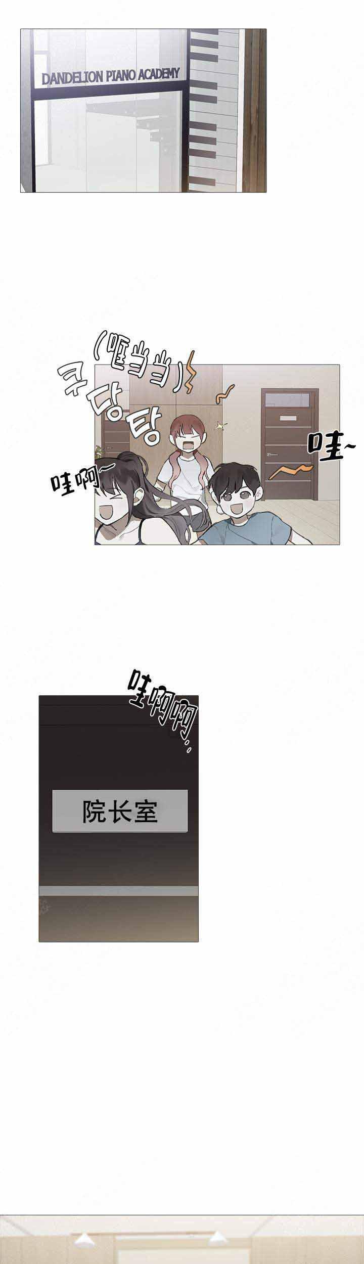 gantz漫画韩漫全集-第3话无删减无遮挡章节图片 