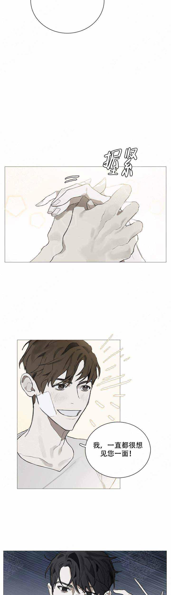 gantz漫画韩漫全集-第3话无删减无遮挡章节图片 