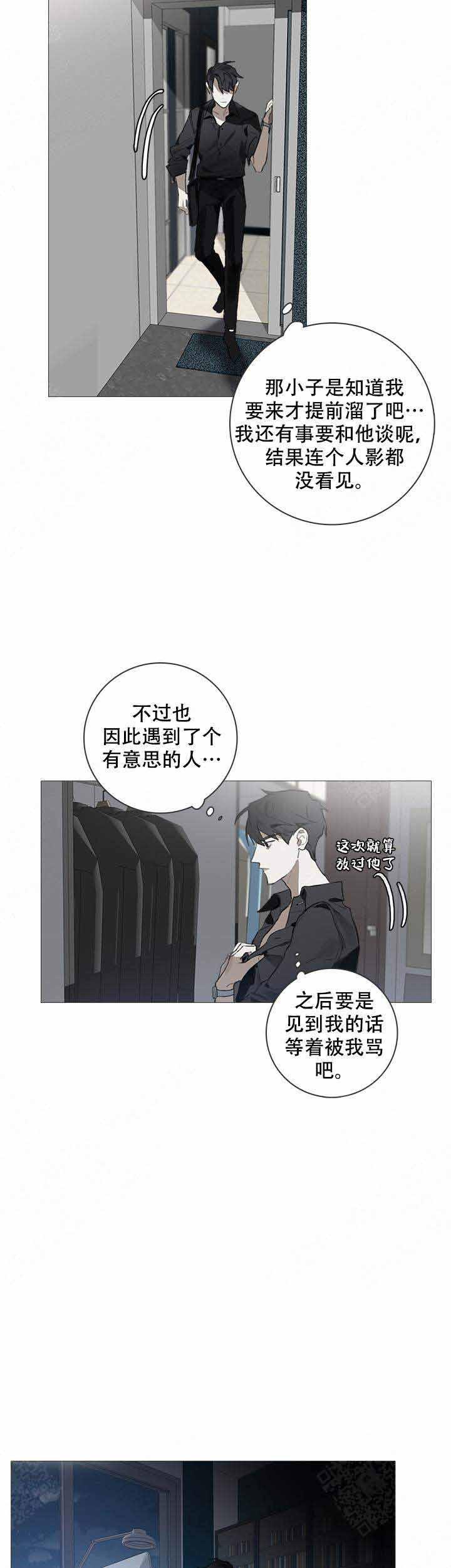gantz漫画韩漫全集-第4话无删减无遮挡章节图片 