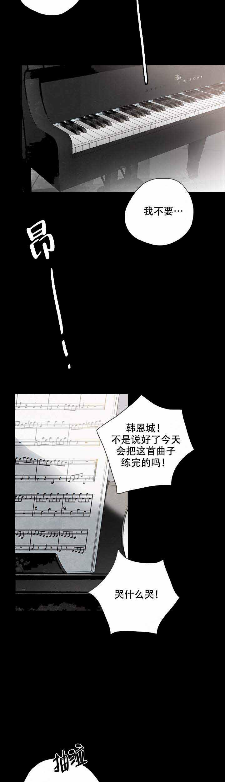 gantz漫画韩漫全集-第4话无删减无遮挡章节图片 