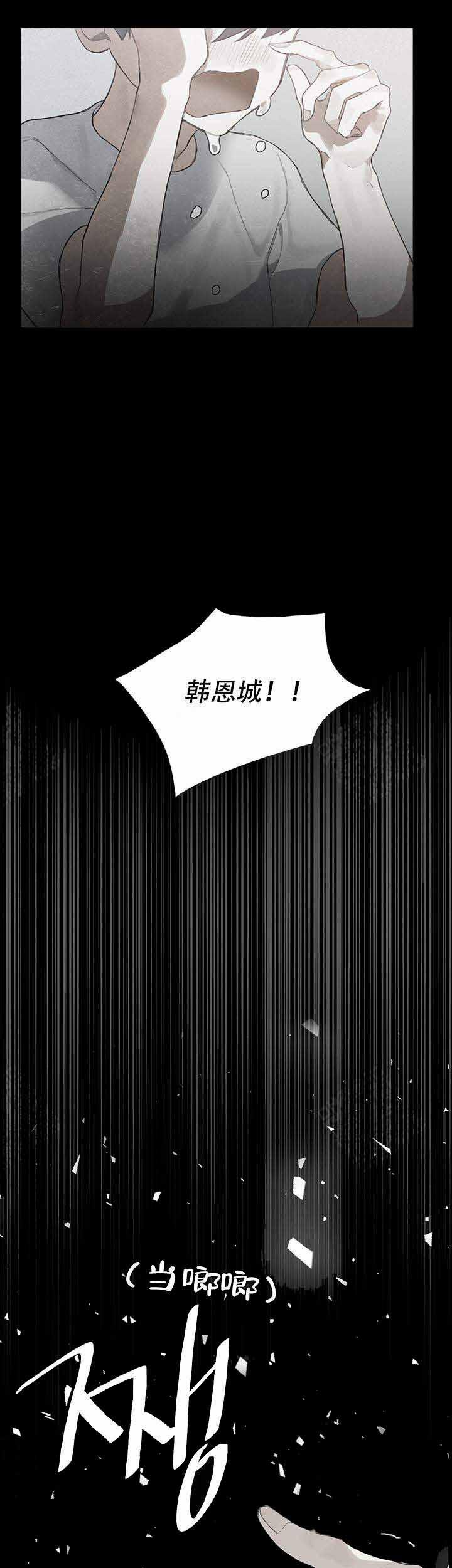 gantz漫画韩漫全集-第4话无删减无遮挡章节图片 