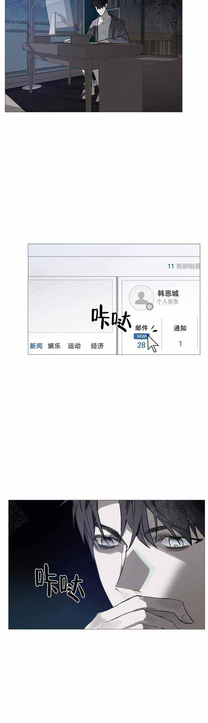 gantz漫画韩漫全集-第4话无删减无遮挡章节图片 