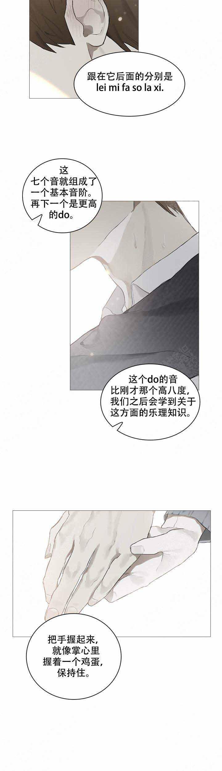 gantz漫画韩漫全集-第5话无删减无遮挡章节图片 