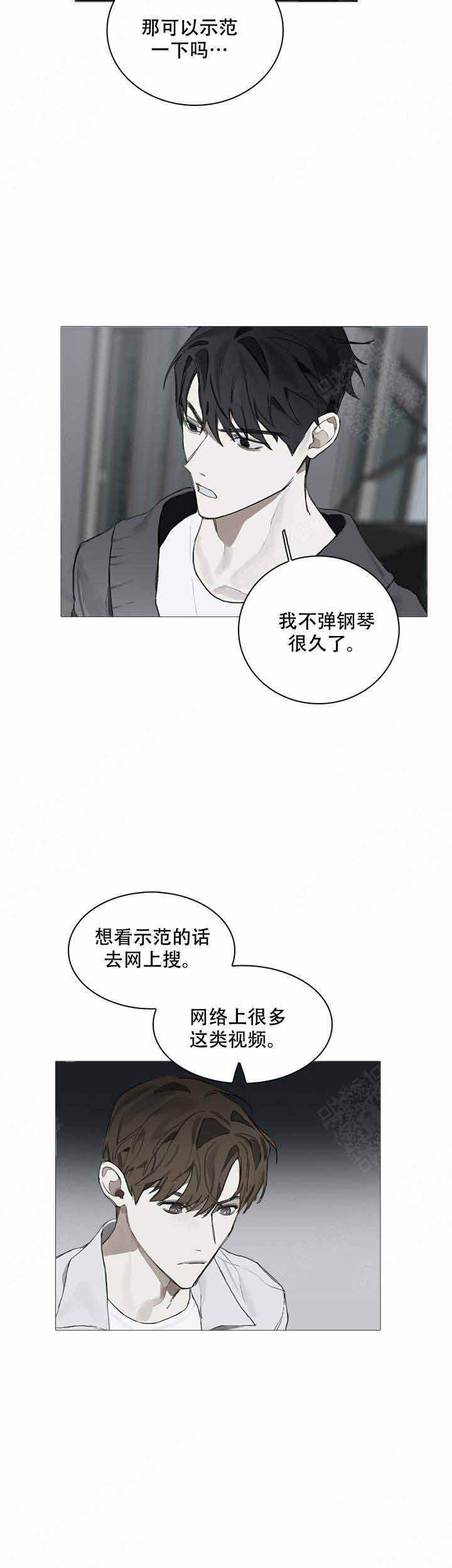 gantz漫画韩漫全集-第5话无删减无遮挡章节图片 