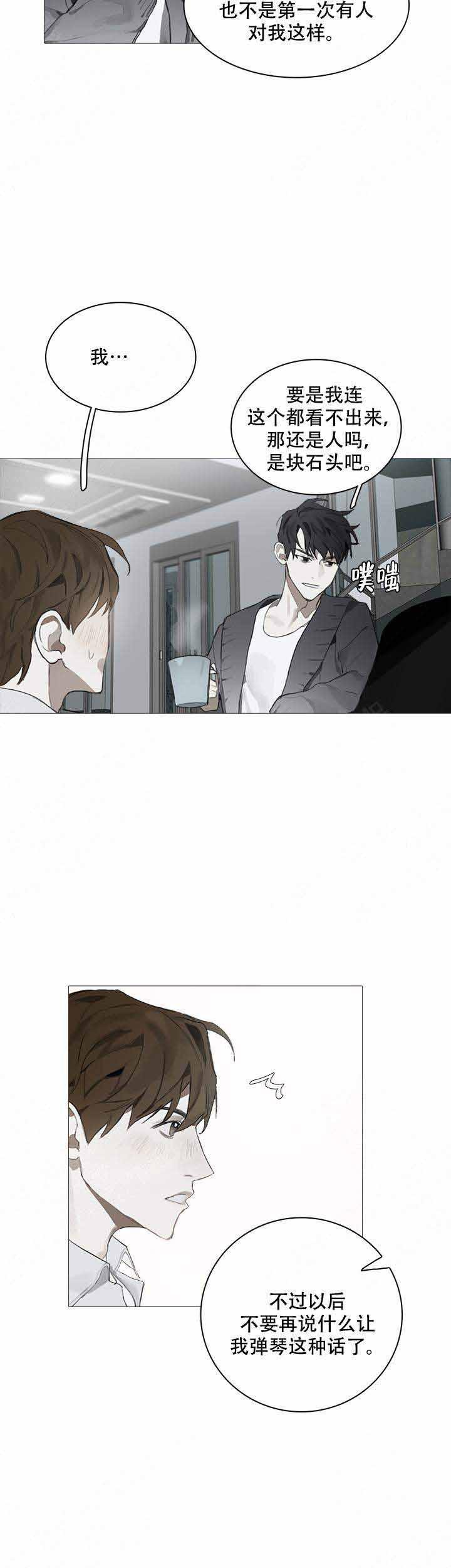 gantz漫画韩漫全集-第6话无删减无遮挡章节图片 