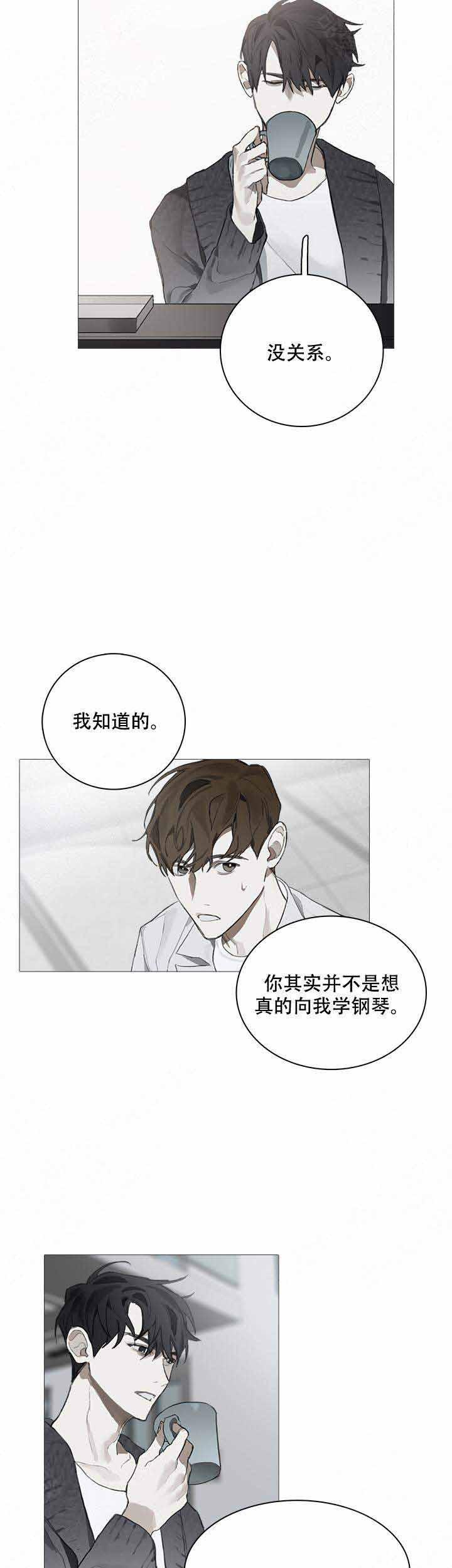 gantz漫画韩漫全集-第6话无删减无遮挡章节图片 