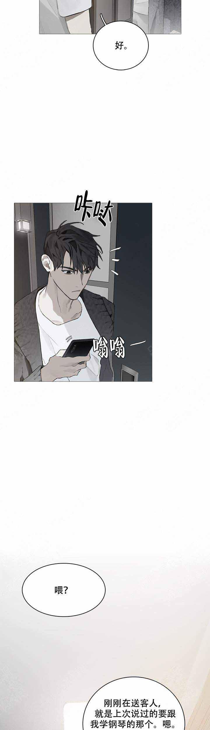 gantz漫画韩漫全集-第6话无删减无遮挡章节图片 