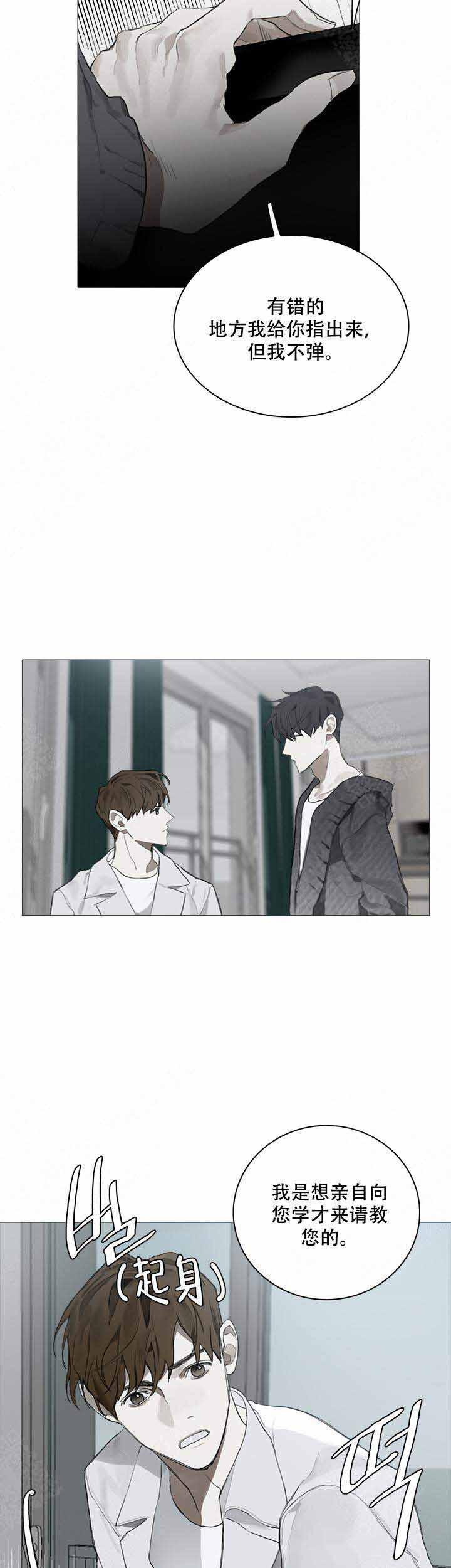 gantz漫画韩漫全集-第6话无删减无遮挡章节图片 