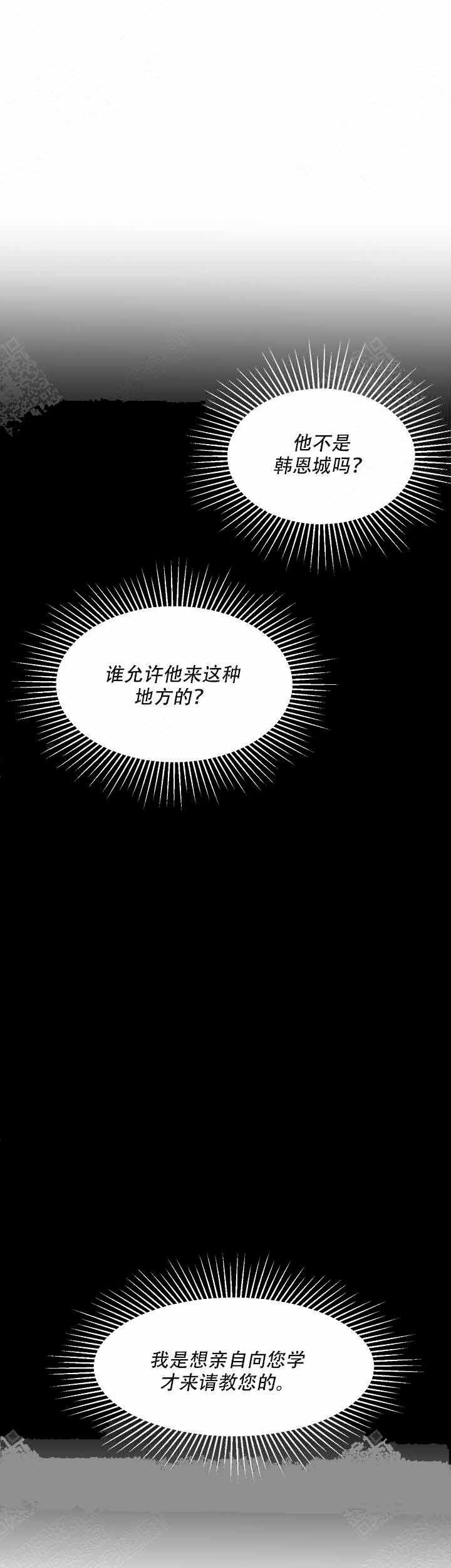 gantz漫画韩漫全集-第6话无删减无遮挡章节图片 
