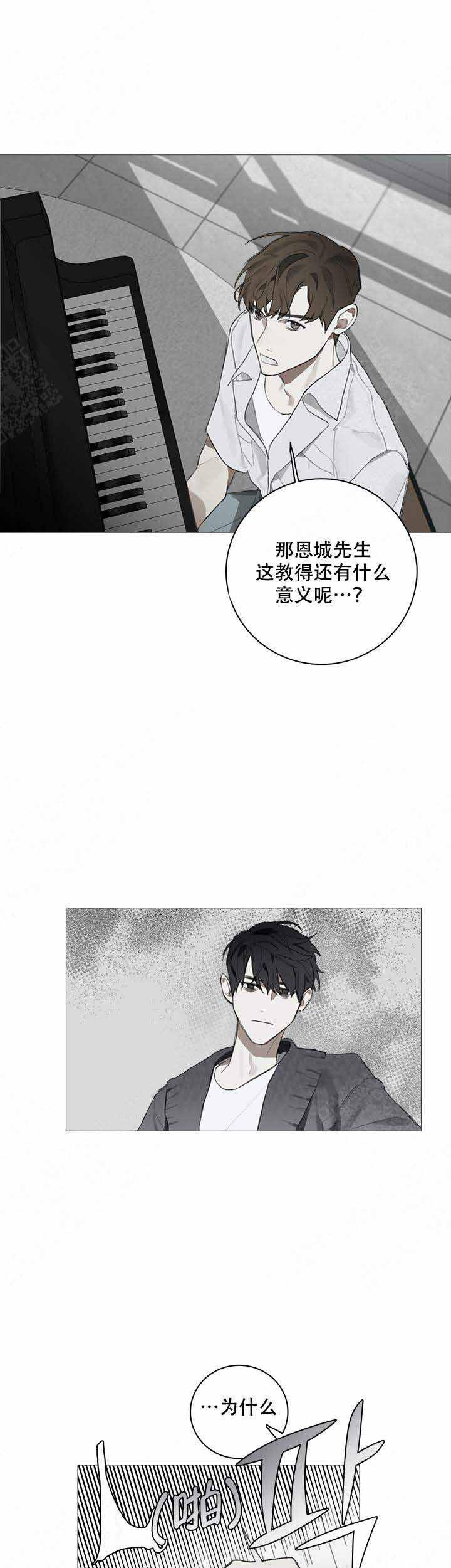 gantz漫画韩漫全集-第6话无删减无遮挡章节图片 