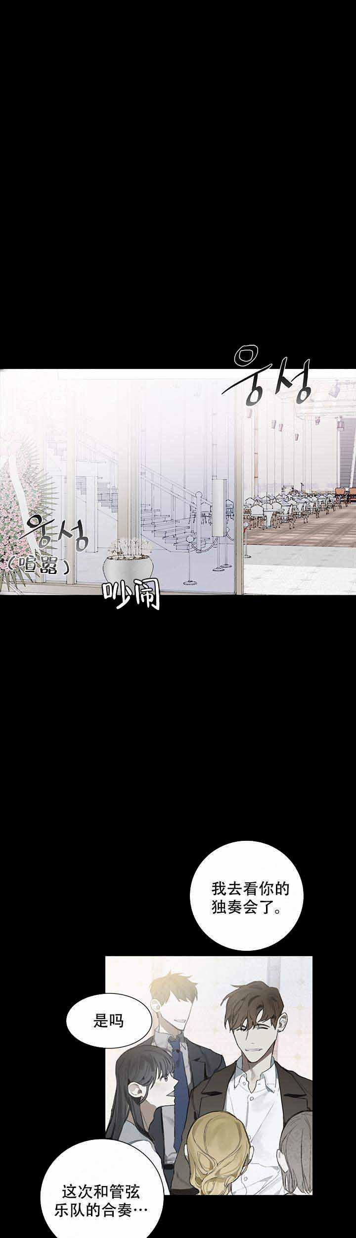 gantz漫画韩漫全集-第7话无删减无遮挡章节图片 