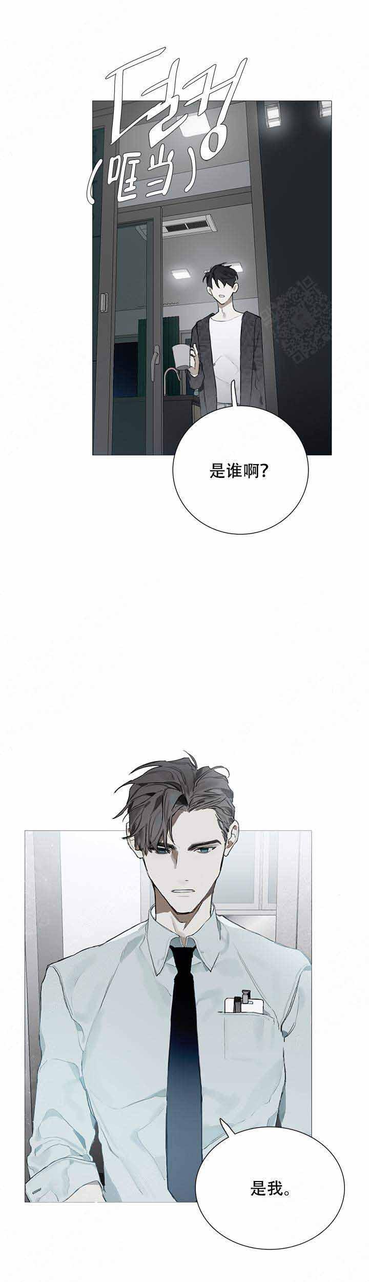 gantz漫画韩漫全集-第8话无删减无遮挡章节图片 