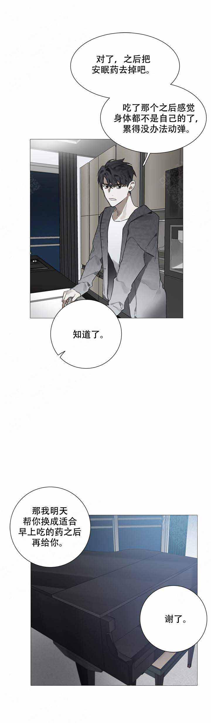gantz漫画韩漫全集-第8话无删减无遮挡章节图片 