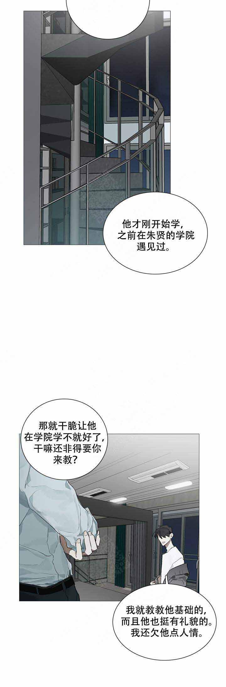 gantz漫画韩漫全集-第8话无删减无遮挡章节图片 