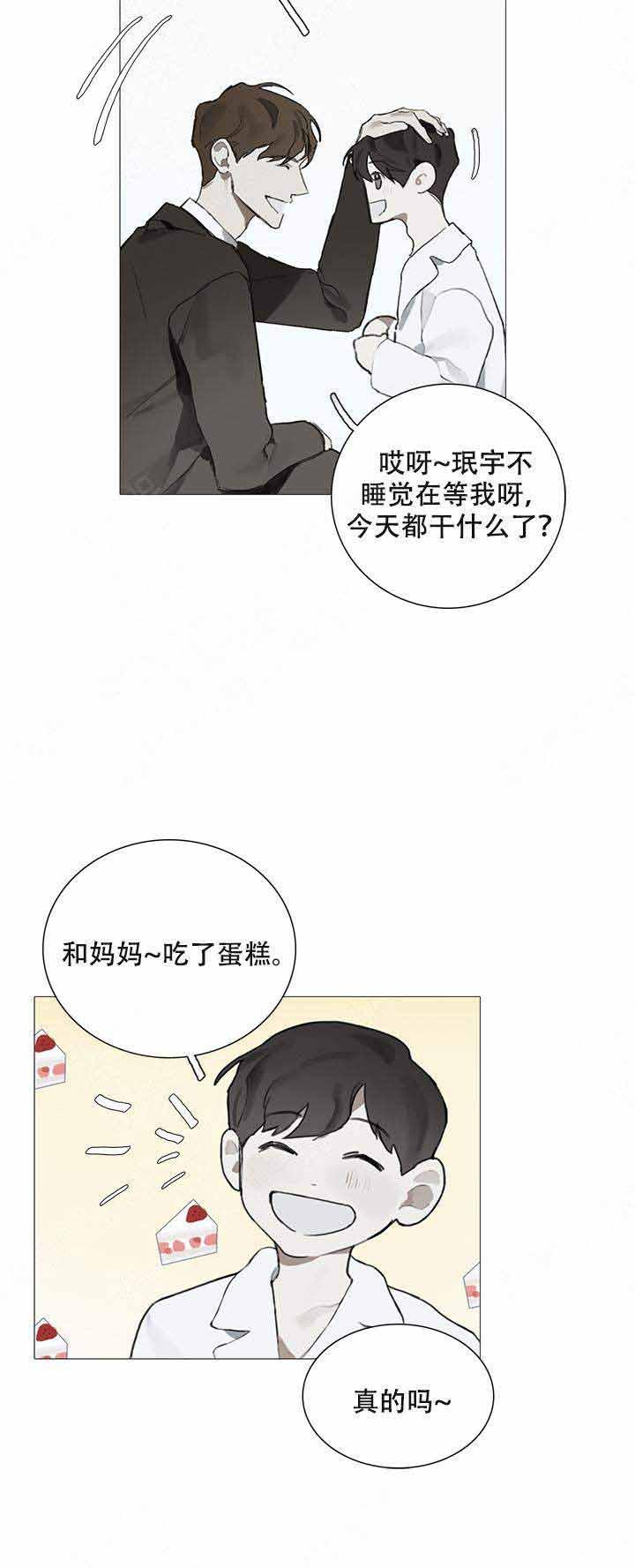 gantz漫画韩漫全集-第8话无删减无遮挡章节图片 