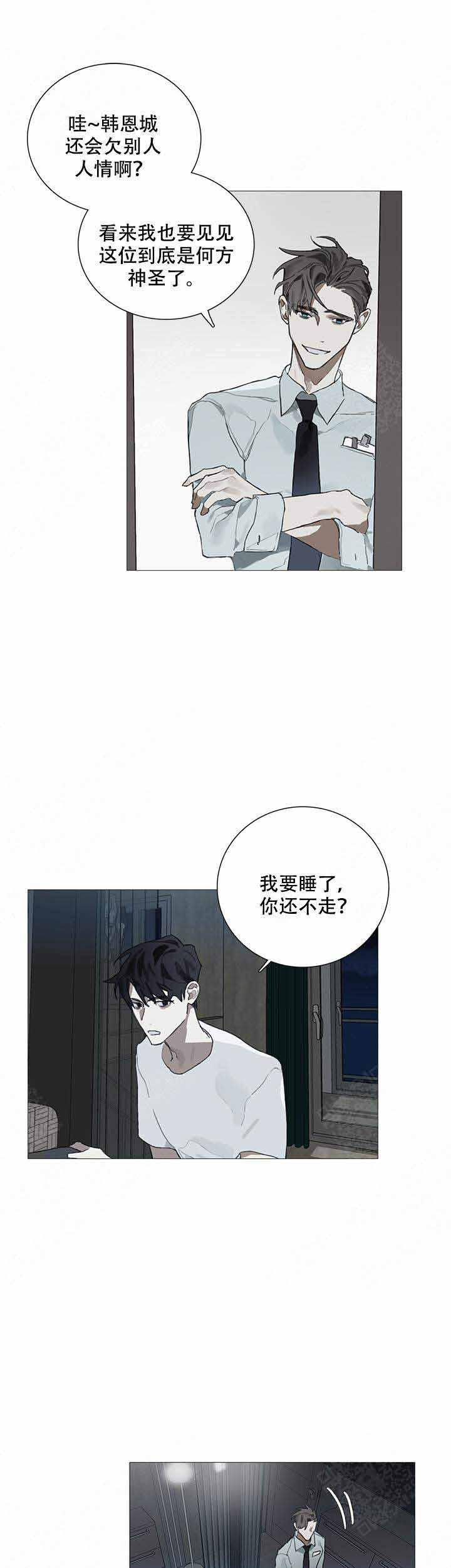 gantz漫画韩漫全集-第8话无删减无遮挡章节图片 