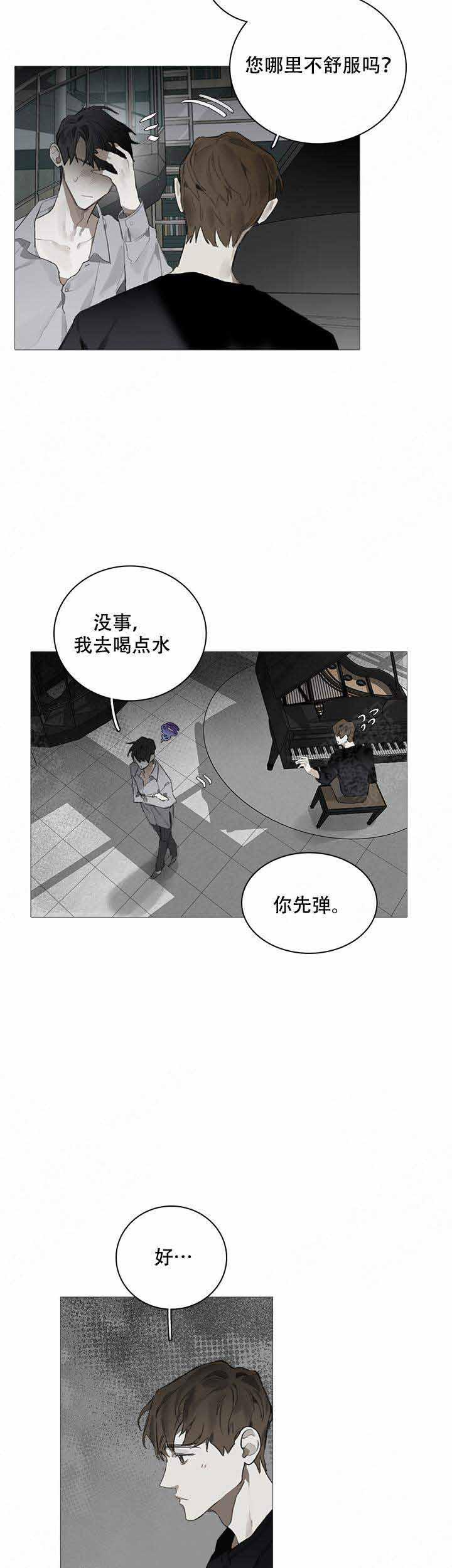 gantz漫画韩漫全集-第9话无删减无遮挡章节图片 