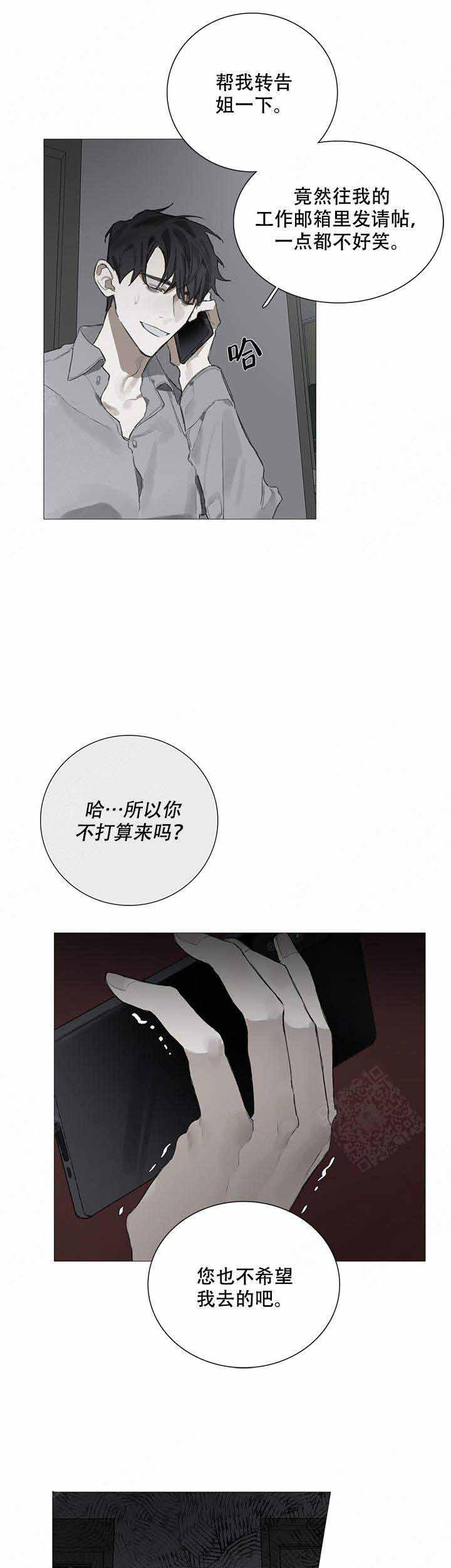gantz漫画韩漫全集-第9话无删减无遮挡章节图片 