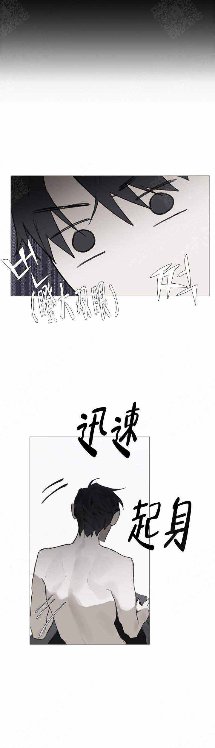 gantz漫画韩漫全集-第10话无删减无遮挡章节图片 