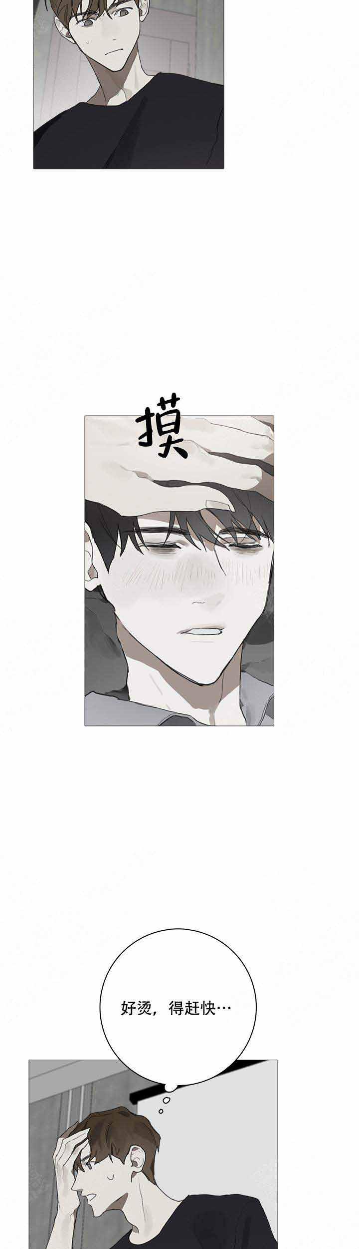 gantz漫画韩漫全集-第11话无删减无遮挡章节图片 