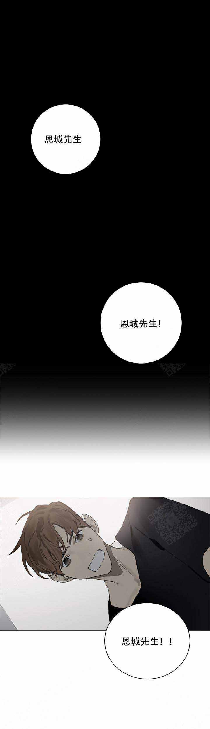gantz漫画韩漫全集-第11话无删减无遮挡章节图片 