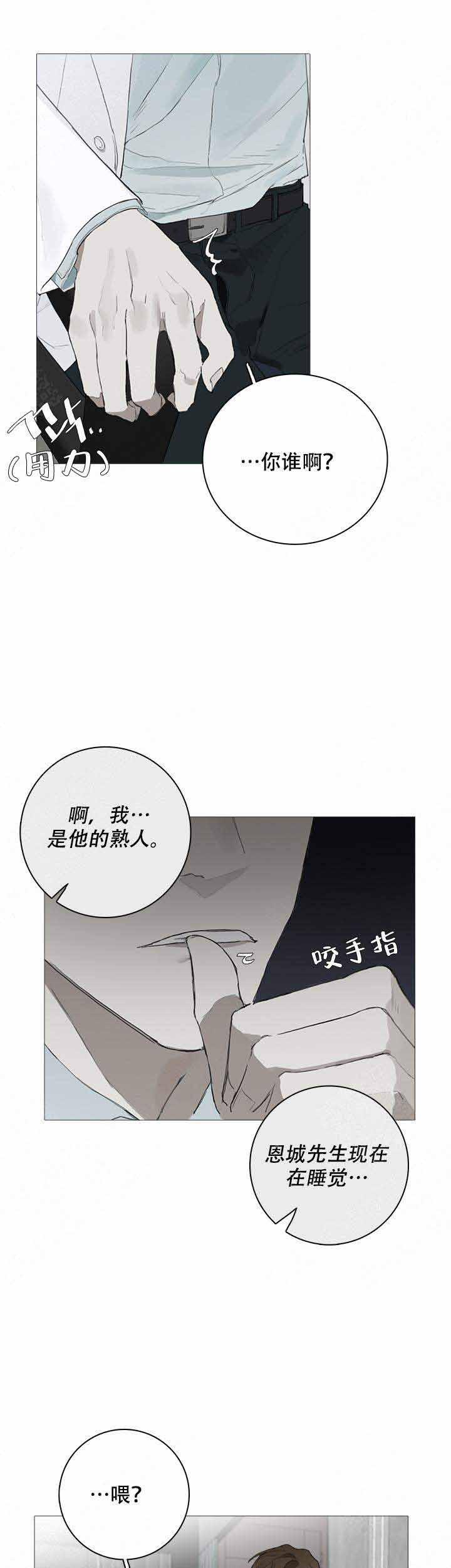 gantz漫画韩漫全集-第11话无删减无遮挡章节图片 