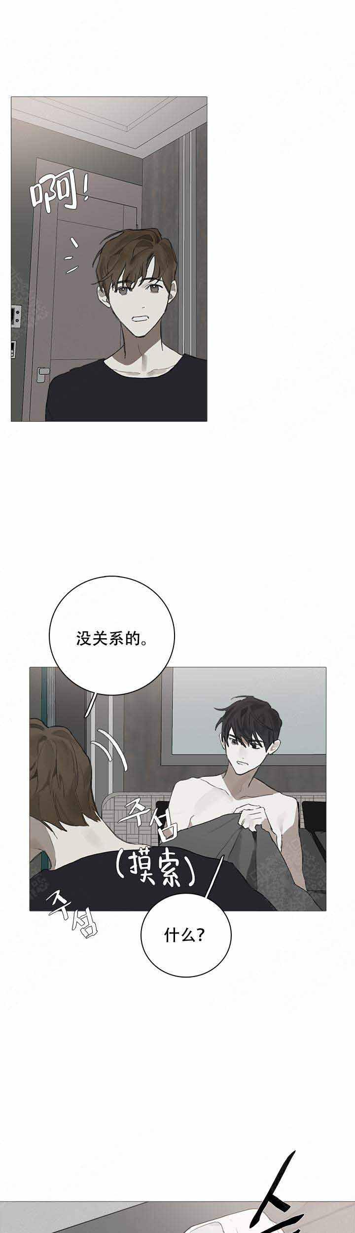 gantz漫画韩漫全集-第12话无删减无遮挡章节图片 