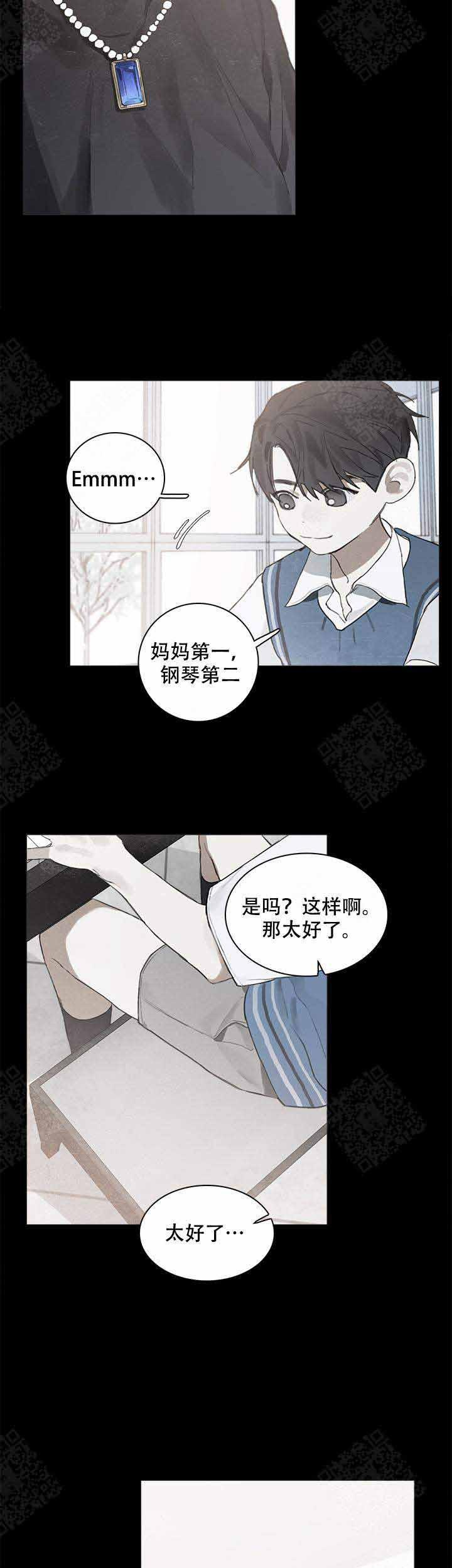 gantz漫画韩漫全集-第13话无删减无遮挡章节图片 
