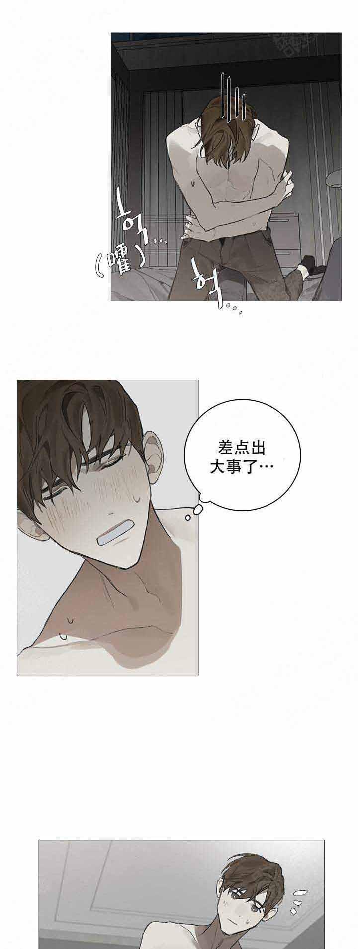 gantz漫画韩漫全集-第13话无删减无遮挡章节图片 