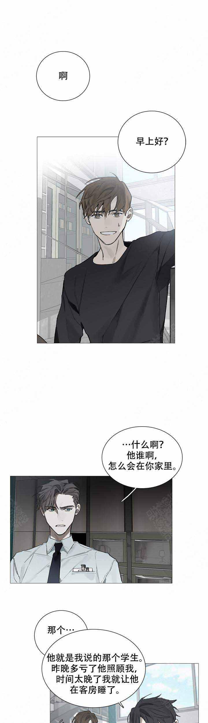 gantz漫画韩漫全集-第14话无删减无遮挡章节图片 