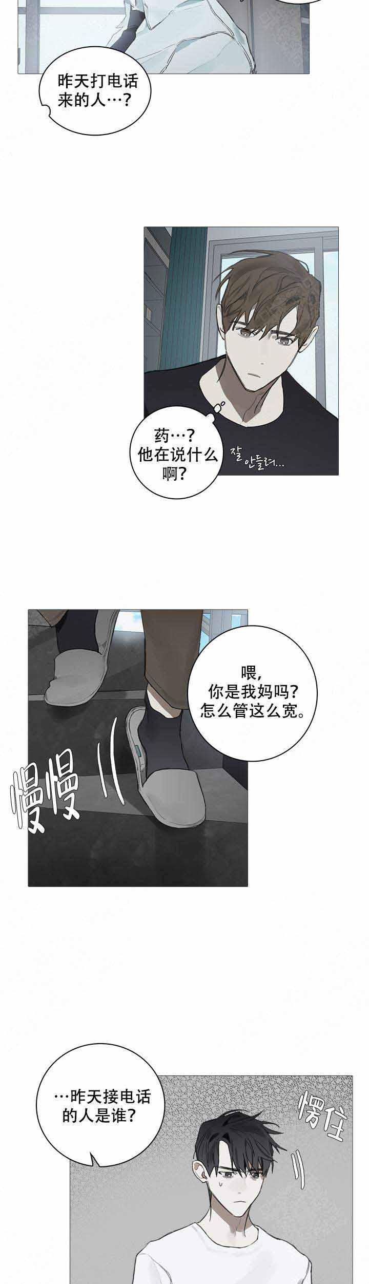 gantz漫画韩漫全集-第14话无删减无遮挡章节图片 