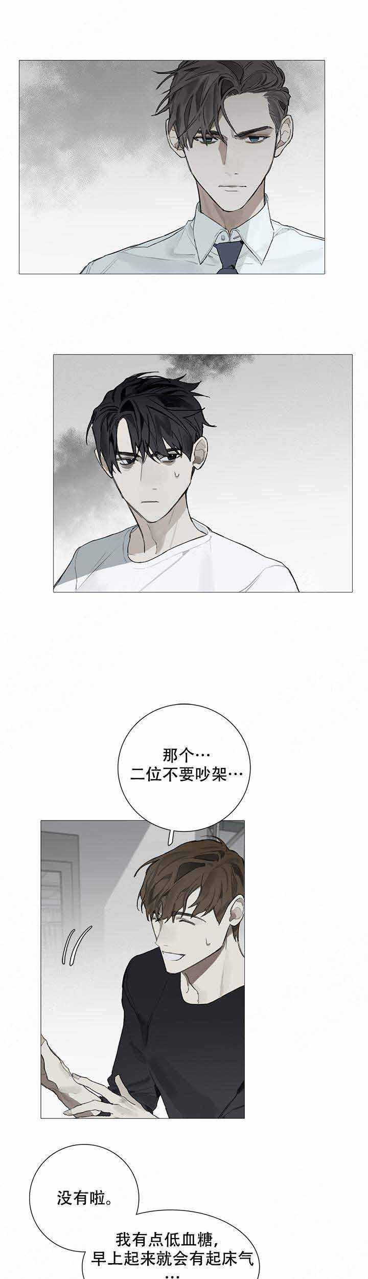 gantz漫画韩漫全集-第15话无删减无遮挡章节图片 