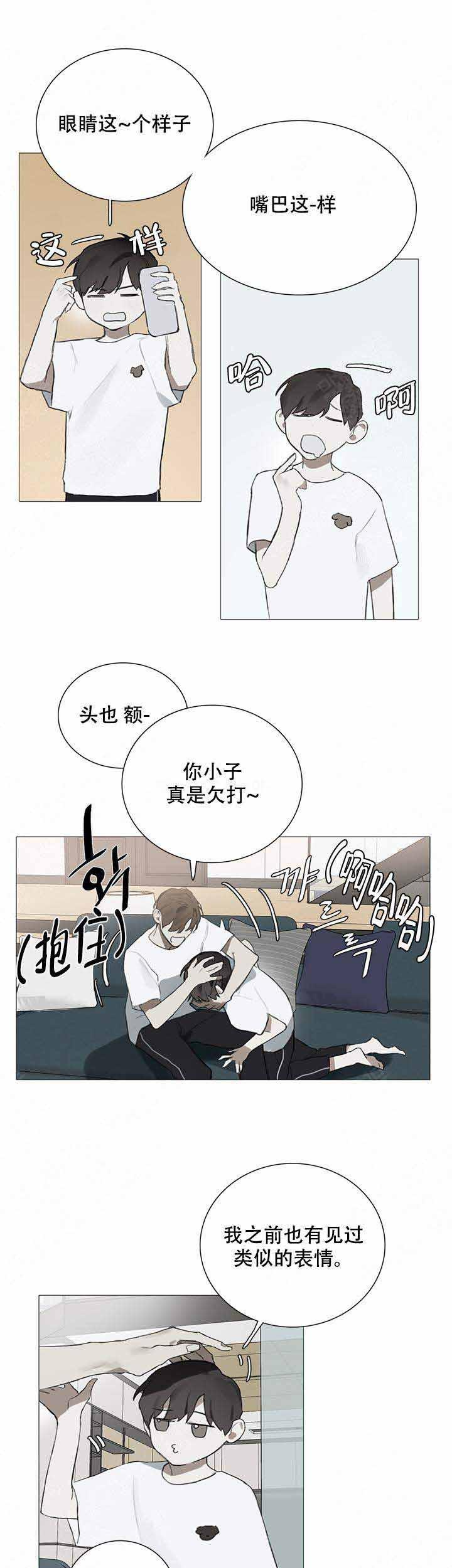 gantz漫画韩漫全集-第16话无删减无遮挡章节图片 