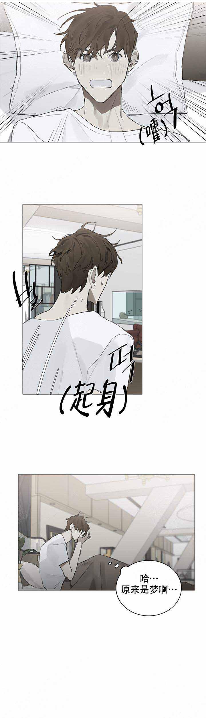 gantz漫画韩漫全集-第17话无删减无遮挡章节图片 
