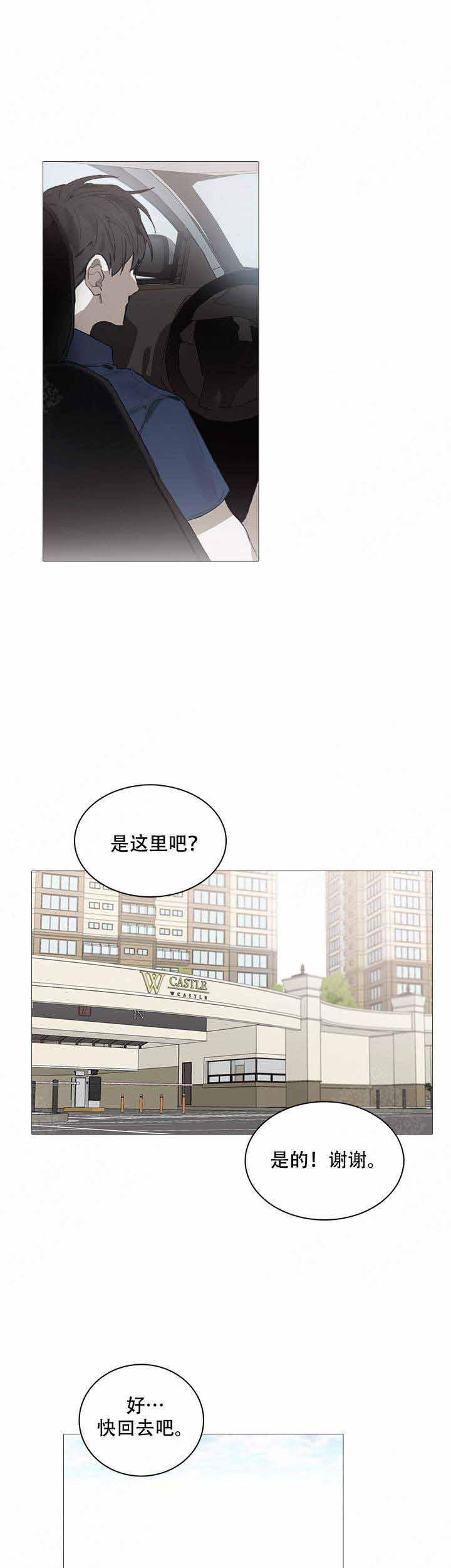 gantz漫画韩漫全集-第18话无删减无遮挡章节图片 