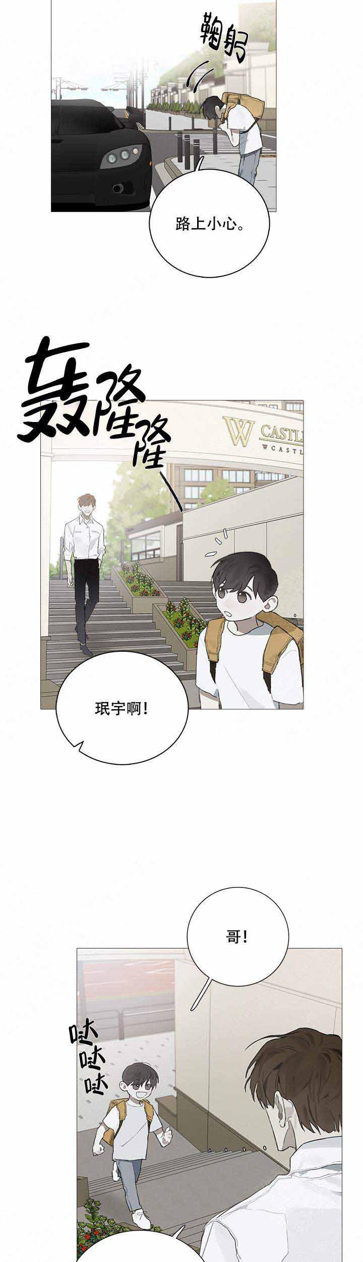 gantz漫画韩漫全集-第18话无删减无遮挡章节图片 