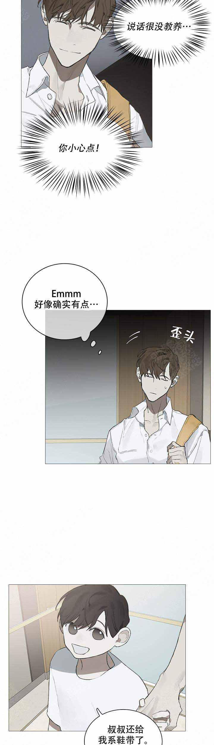 gantz漫画韩漫全集-第18话无删减无遮挡章节图片 