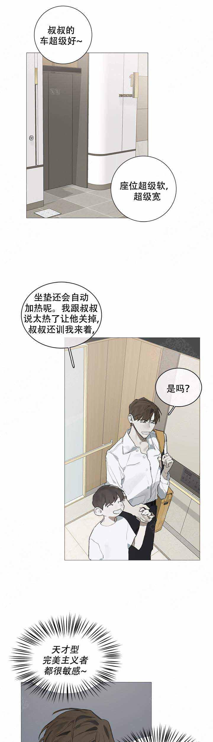 gantz漫画韩漫全集-第18话无删减无遮挡章节图片 