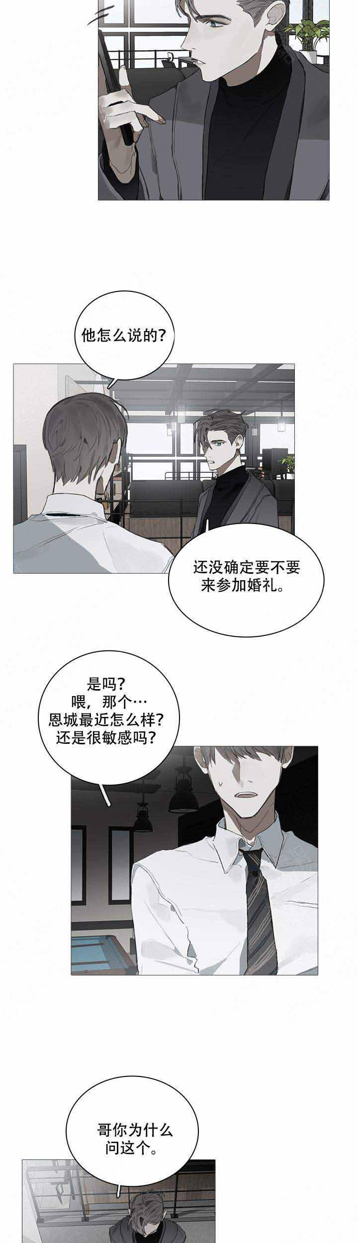 gantz漫画韩漫全集-第20话无删减无遮挡章节图片 
