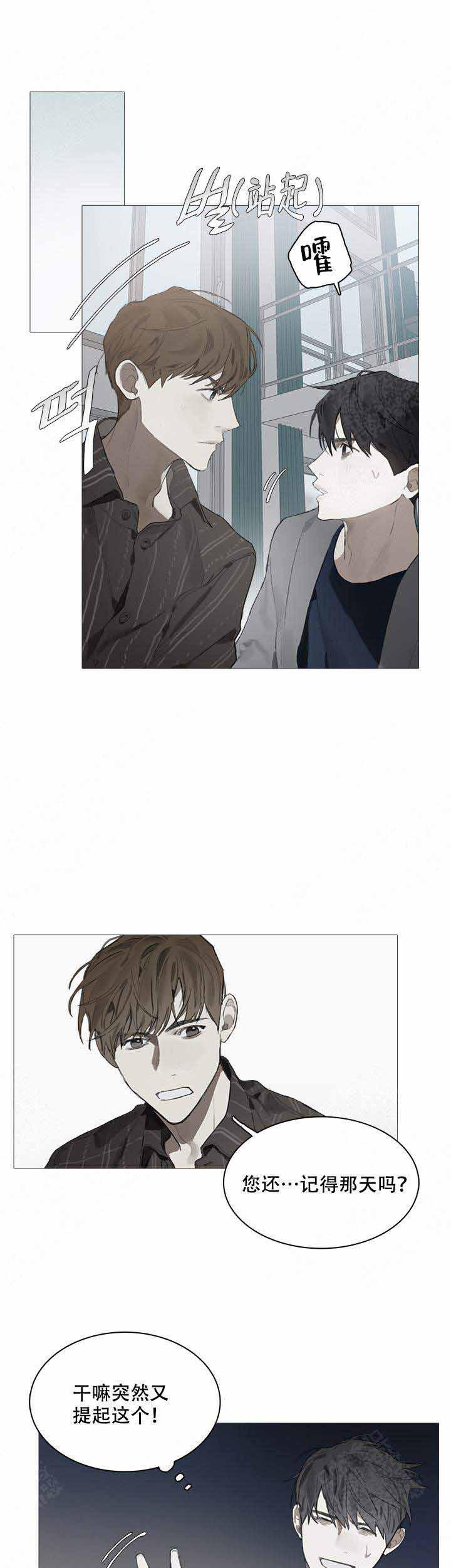 gantz漫画韩漫全集-第20话无删减无遮挡章节图片 