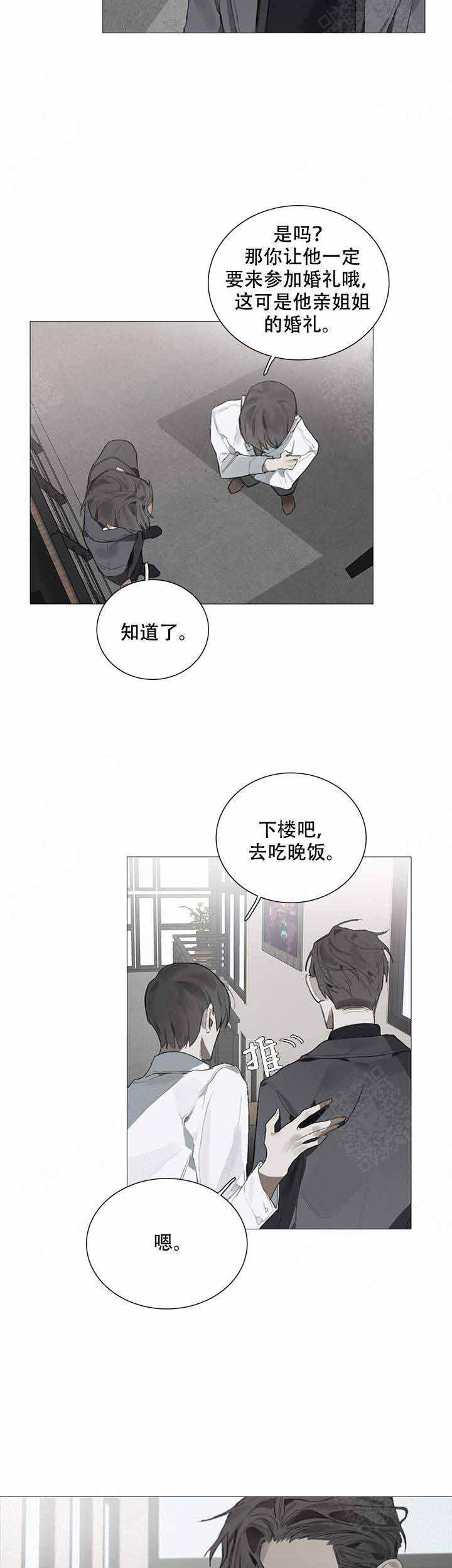 gantz漫画韩漫全集-第20话无删减无遮挡章节图片 