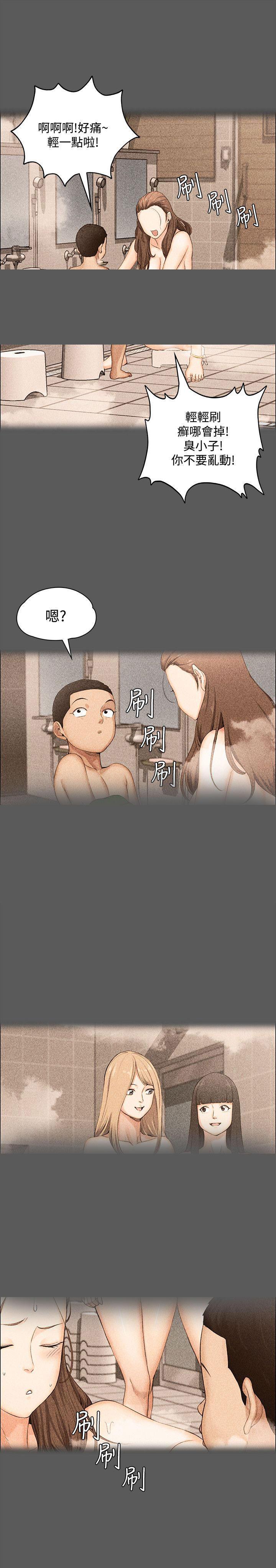 少女漫画韩漫全集-第1话无删减无遮挡章节图片 