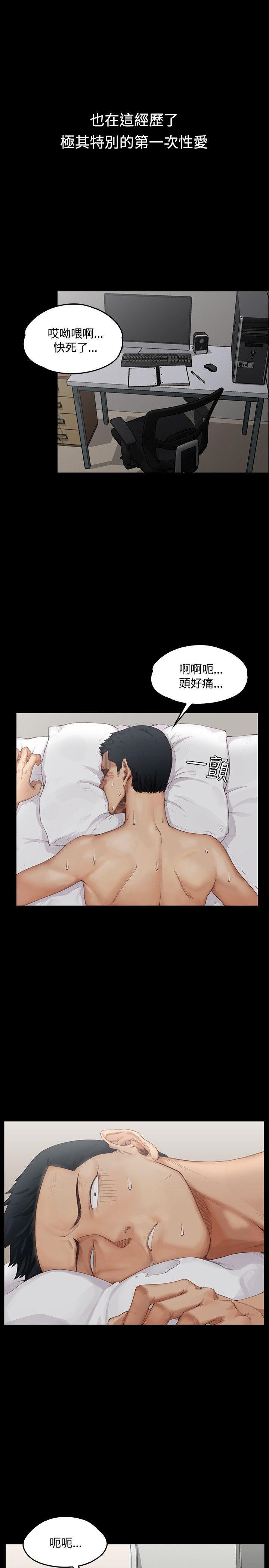 少女漫画韩漫全集-第1话无删减无遮挡章节图片 