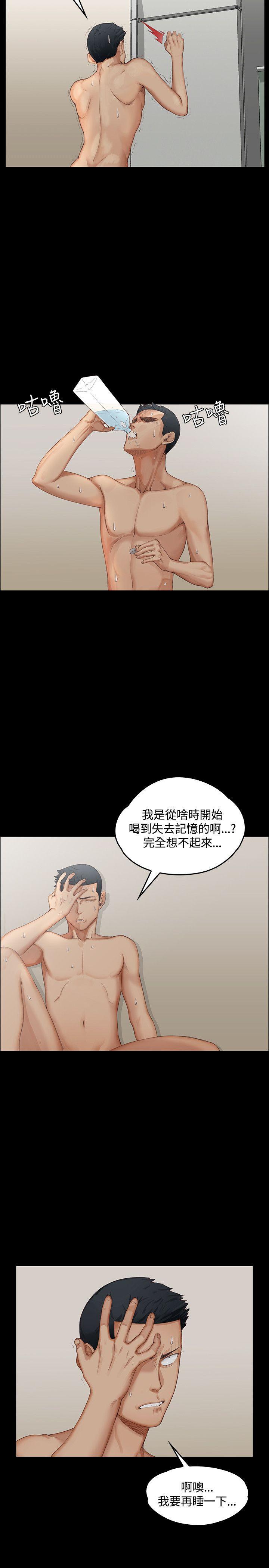 少女漫画韩漫全集-第1话无删减无遮挡章节图片 
