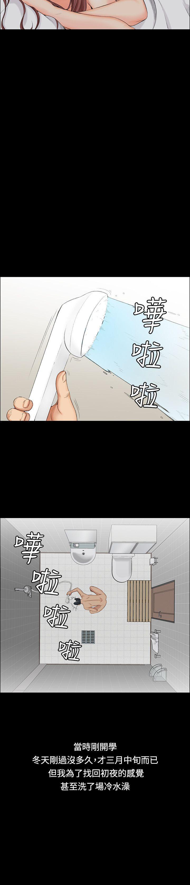 少女漫画韩漫全集-第2话无删减无遮挡章节图片 