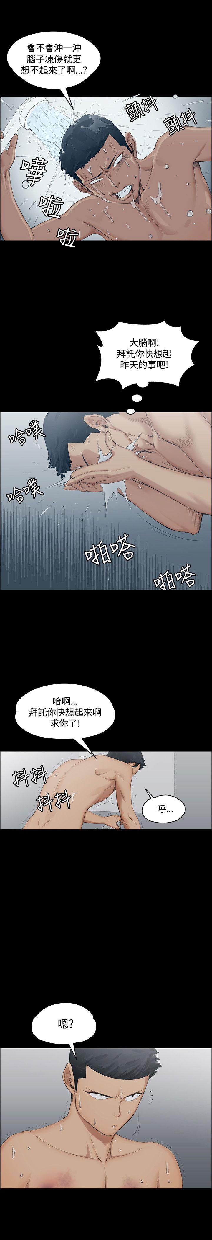 少女漫画韩漫全集-第2话无删减无遮挡章节图片 