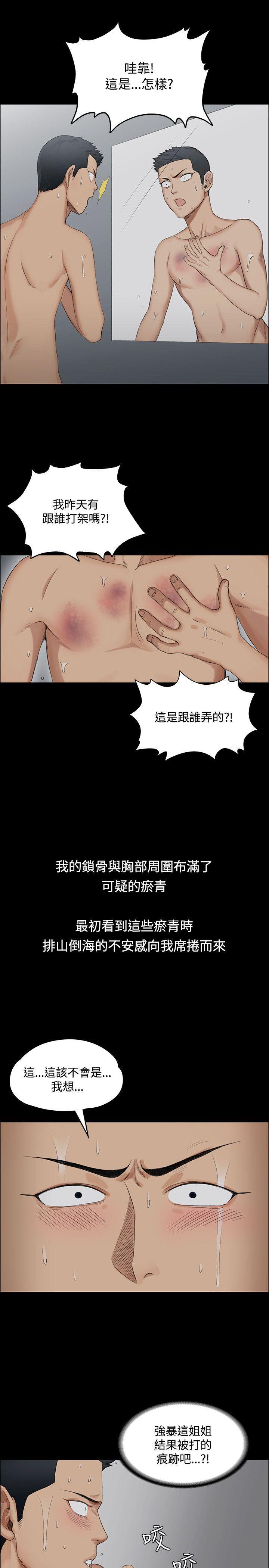 少女漫画韩漫全集-第2话无删减无遮挡章节图片 