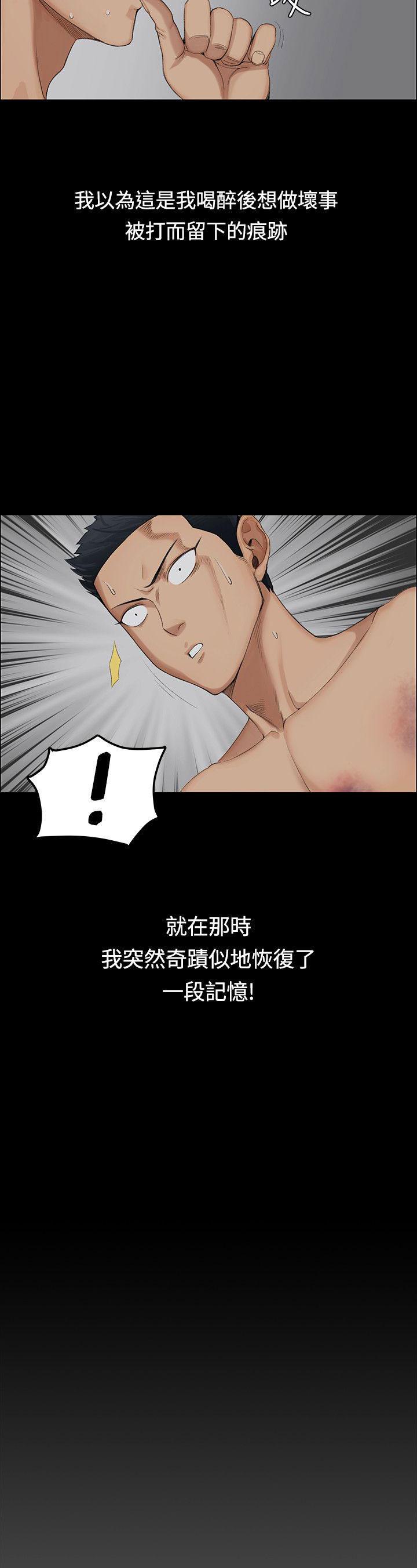 少女漫画韩漫全集-第2话无删减无遮挡章节图片 