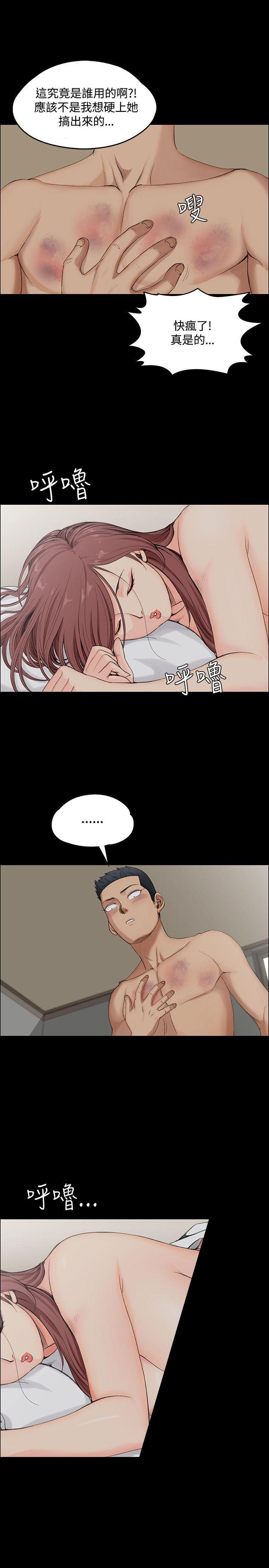 少女漫画韩漫全集-第2话无删减无遮挡章节图片 