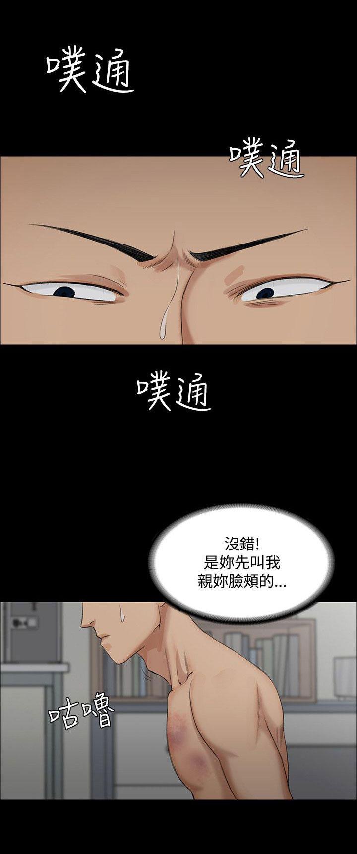 少女漫画韩漫全集-第2话无删减无遮挡章节图片 